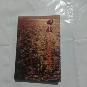 回顾金门登陆战