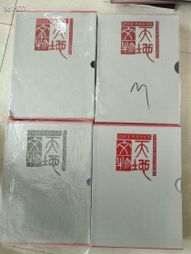 文物天地杂志不重复100本随机发货。。仅售1080元包邮到家,