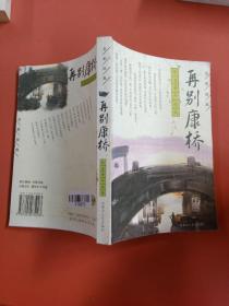 倾城之恋：张爱玲作品集