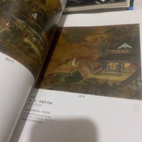 中国古代书画2011北京保利春季拍卖会。