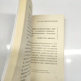 消失的银行