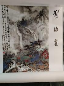 2000年 中国画挂历 张大千 颜伯龙 李可染 关山月 傅抱石 徐悲鸿  13张全只发快递 /挂CT上1