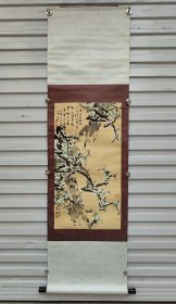 汤文奇，1942年生，辽宁西丰人，抚顺市美术家协会主席，抚顺市书画院院长、抚顺市书法家协会名誉主席 ，中国书法家协会会员。辽宁省美术家协会理事。辽宁省根雕艺术协会副主席，抚顺市政协常委．文史委副主任。抚顺人民对外友协理事、海外联谊会常务理事。