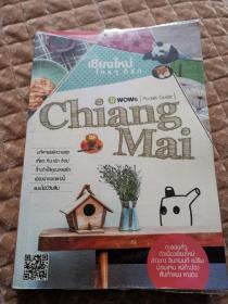 清迈自由行口袋画册ChiangMai B-WOWs Pocket Guide