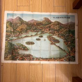 杭州西湖风景全图（1954年）