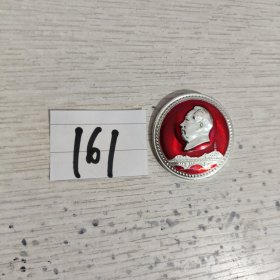 品佳，包真包老，实物图发货，毛主席像章：陕西省支左委员会赠,陕西革命委员会成立纪念《陕西省革命委员会成立纪念》毛主席像章（少）