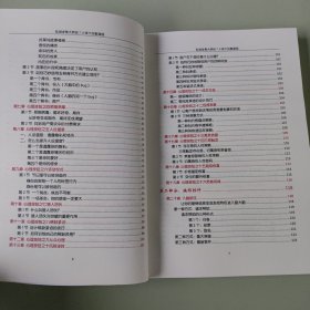 私域发售大师班7.0线下课完整课程内容，智多星