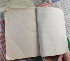 本草成方便读