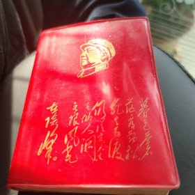 毛主席诗词歌曲选