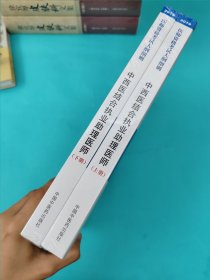中西医结合执业助理医师.医学综合笔试部分医师资格考试大纲细则