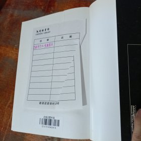 沉重的历史话题