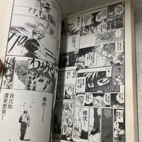 最终兵器少女（1-2）2本合售