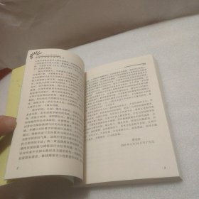 台湾中学国文教学研究