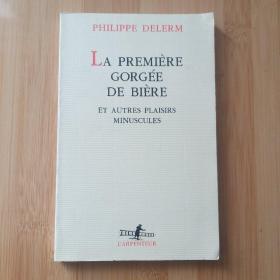 Philippe Delerm / La Première Gorgée de bière et autres plaisirs minuscules / premire gorgee biere 菲力普·德莱姆《第一口啤酒》 法文原版