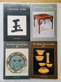 Spink & Son 斯宾克 The Minor Arts of China(I-IV)4本 中国文房雅玩