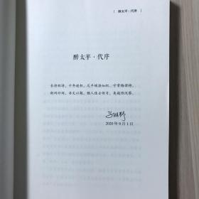 格律诗写作指导