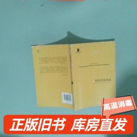 实拍图  初恋总是诀恋