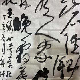 林仲兴  书法（单片）  96*45cm（保真）