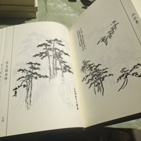 芥子园画谱:人物集