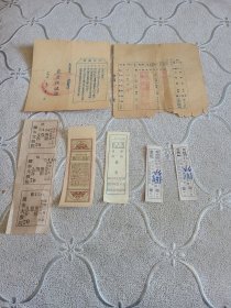 老票据50-70年代7张合售