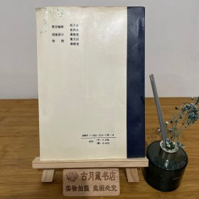 口腔正畸矫治器图谱:结构原理应用