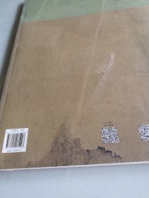 人美书谱-行书-元-赵孟頫秋兴诗三门记