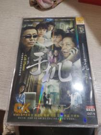 手机DVD（2碟装）