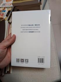 服务的细节065：向日本超市店长学习合法经营之道