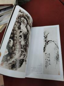 嶺南画派及其时代:馆藏近代绘画作品