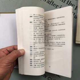 松江文丛      松江小戏小品选