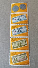 古巴国家银行国有化25周年纪念 1975年发行