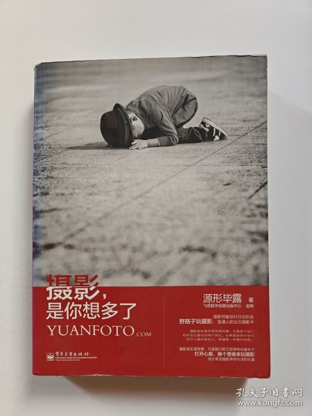 摄影，是你想多了