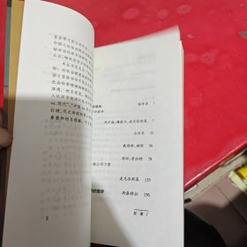 社会科学的措辞