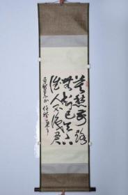 廉伯雅  书法
尺寸：65x39cm
品相：纸本立轴，全品。
说明：廉伯雅（1918-2001），原籍河北省大名县。原北京铁路局副局长。
来源：北京适珍拍卖 2020.03.19 第08号