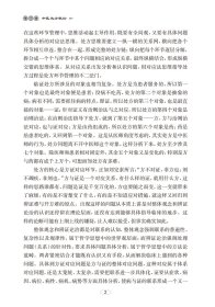 中医临床模块处方法