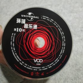 【CD】任贤齐 全城热点（无外盒）