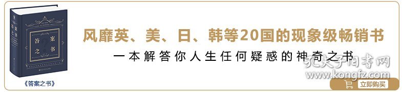 点击查看原图 此刻花开2 一本精美绝伦的手工纸雕书