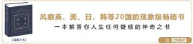 此刻花开2 一本精美绝伦的手工纸雕书
