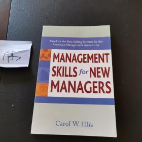 Management Skills for New Managers