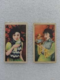 民国美女与宠物烟卡2枚合售
