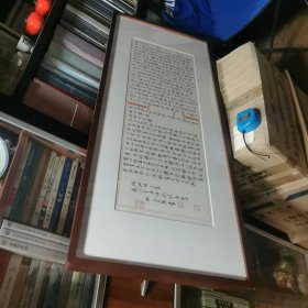 曲庆伟—陶渊明二篇