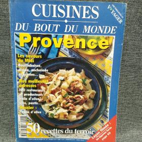 法文 CUISINES DU BOUT DU MONDE Provence普罗旺斯的世界美食