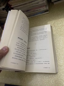人生就是放下