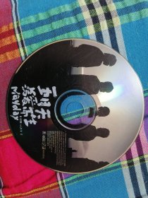 五月天 为爱而生 CD光盘1张 正版裸碟划痕多 不退换
