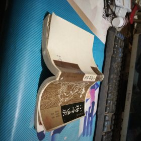 小将呼延庆