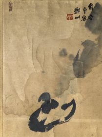 李自强 68/60 老镜片 1934年2月生于河南省汝阳县，国家一级美术师，享受国务院特殊津贴专家。曾任河南美术出版社社长兼总编辑、河南省美协副主席、河南省书画院常务副院长、中国美协理事。并被聘为郑州大学名誉教授、敦煌中国画院艺术顾问、中国国家博物院艺术硕问，并在中国美协、文化部、中国文联所举办的一些全国性展览中担任评委。