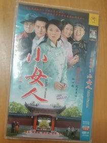 大导演陈家林执导小女人DVD