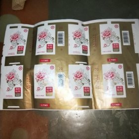 烟标 洛阳牡丹