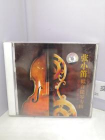 张小笛低音提琴专辑 1CD【全新未开封】