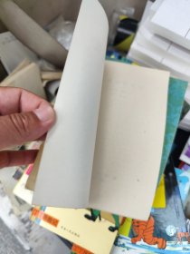 培根论说文集